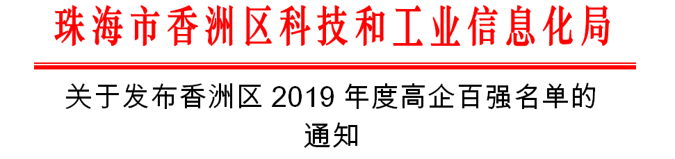 企業微信截圖_20201208145317.png